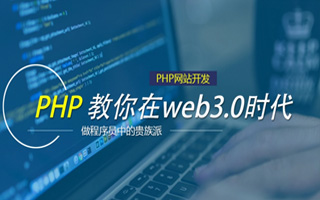 尉氏 ,php声明和调用变量的符号是什么？